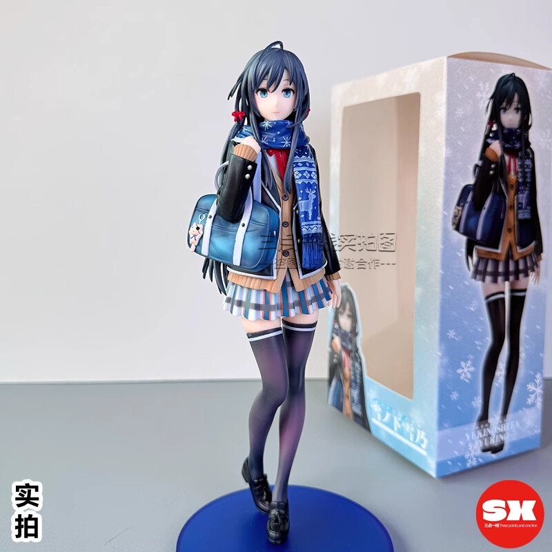 My Teen Romantic Comedy SNAFU Yukinoshita Yukin PVC Figure Model 25CM Toys Gift