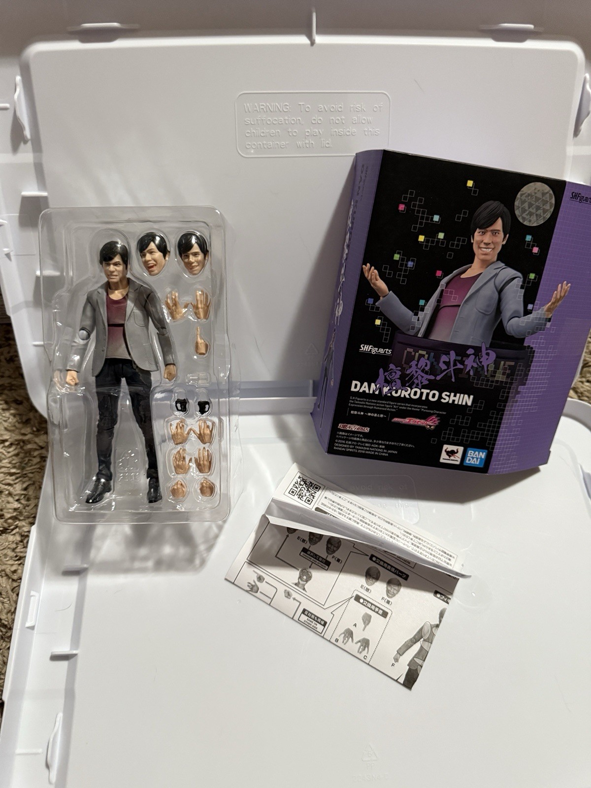 Kamen Rider Ex-Aid S.H.Figuarts Dan Kuroto Shin Action Figure Bandai