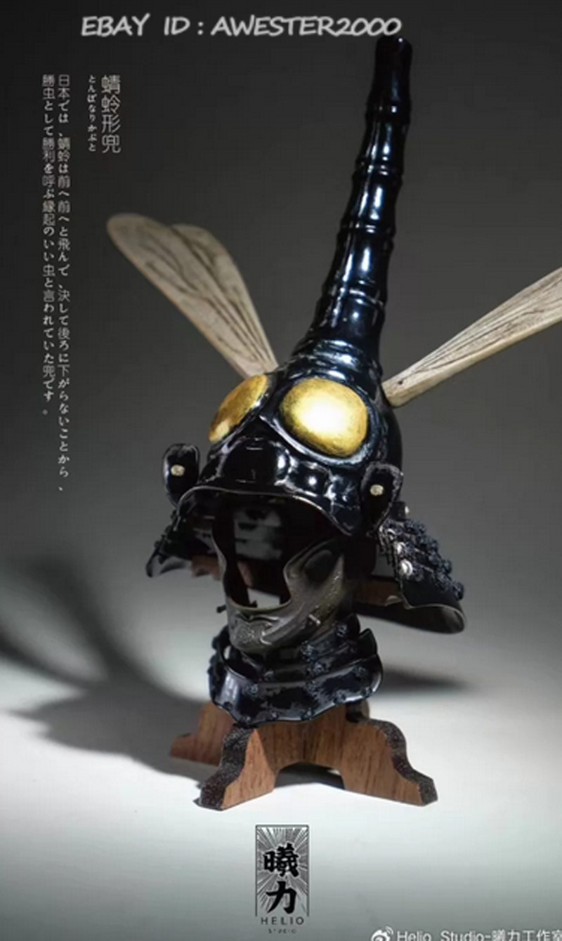 Helio Studio Dragonfly Copper Armor 1/6 Scale Action Figure Model