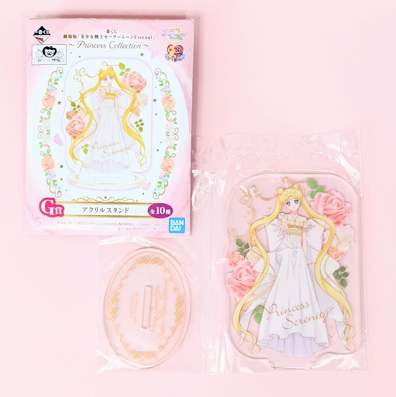 Sailor Moon Eternal Princess Collection Ichiban Kuji Prize G Serenity Acrylic St