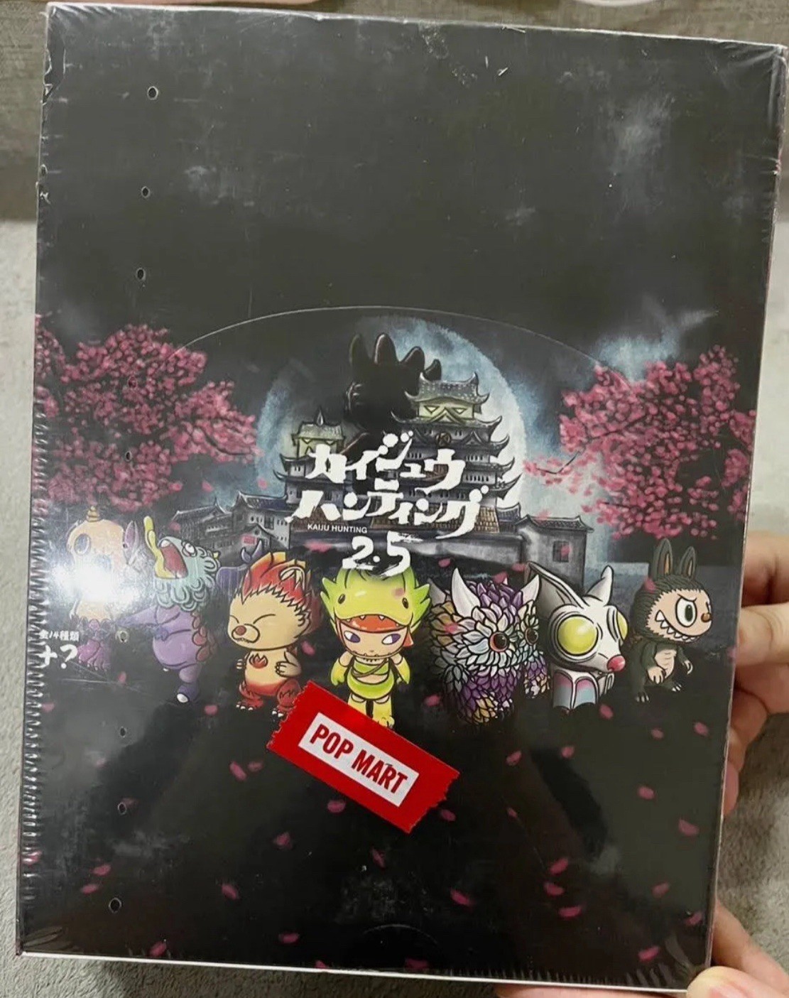 Pop Mart The Monsters Kaiju Hunting Series 2.5 Sealed Case (12 Blind Box)