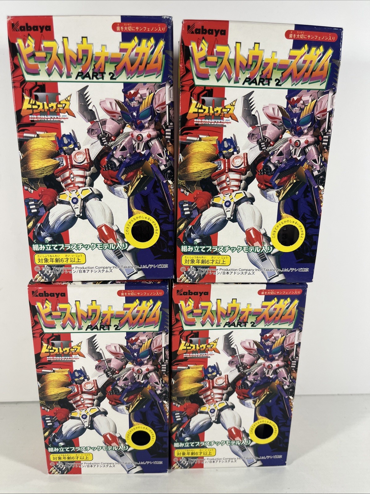 KABAYA Transformers BEAST WARS II Sealed Set of 4 Model Kit Figures MISB