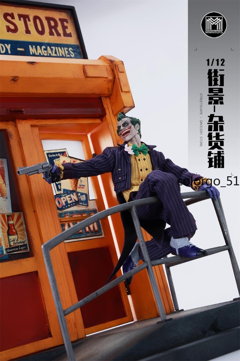 Mmmtoys 1/12 Street Scene Store Figure Model Props Base Accessories Soldier 32CM