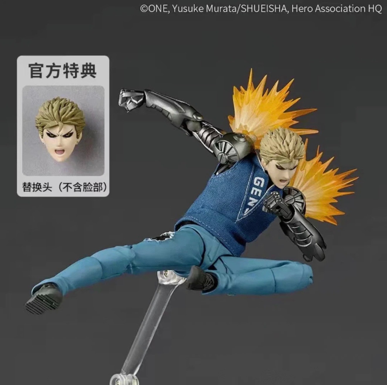 6&prime; Genos One Punch Man Revoltech Yamaguchi Action Figure Movable Anime Model Toy