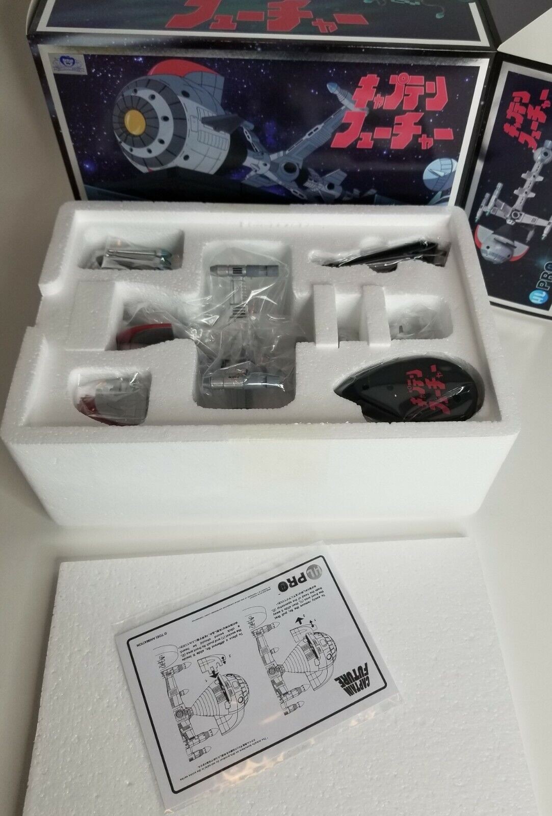 High Dream HL Pro Metaltech MT11 Captain Future SILVER EXCL. 300 Lim. Ed. SEALED