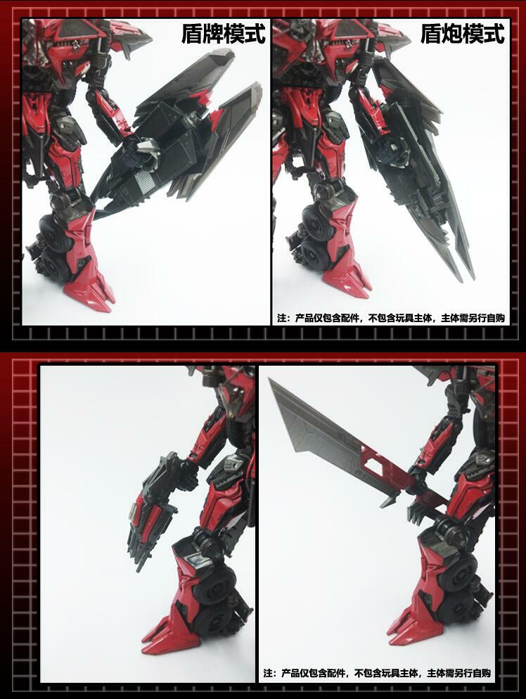 COOL Weapon Shield Upgrade Kit For SS61 Sentinel Prime Filling Parts YYW-09