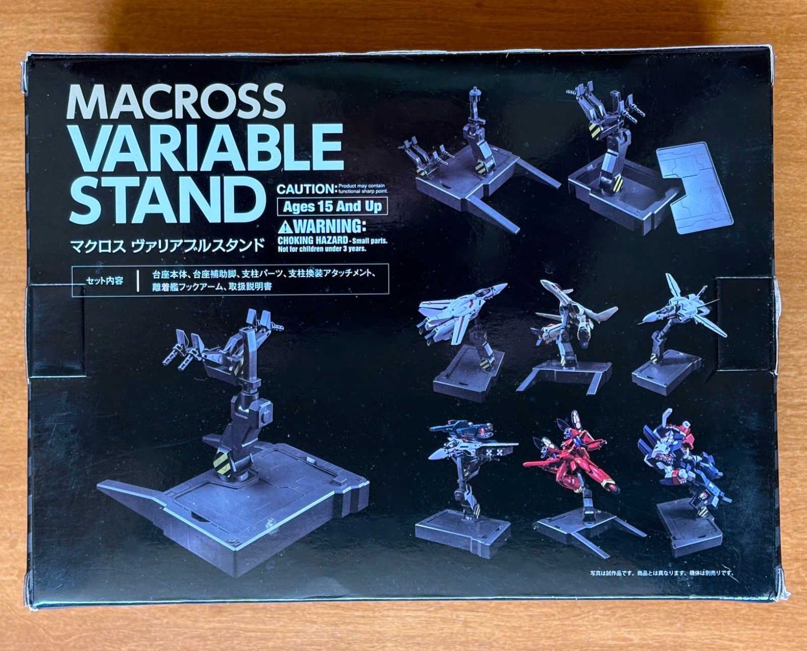 MACROSS VARIABLE STAND For Arcadia 1/60 Macross Toys- USA Seller