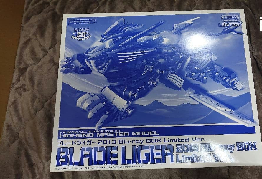 Zoids Anniversary Limited 1/72 Hmm Blade Liger Blu-Ray Box For Ages 15+