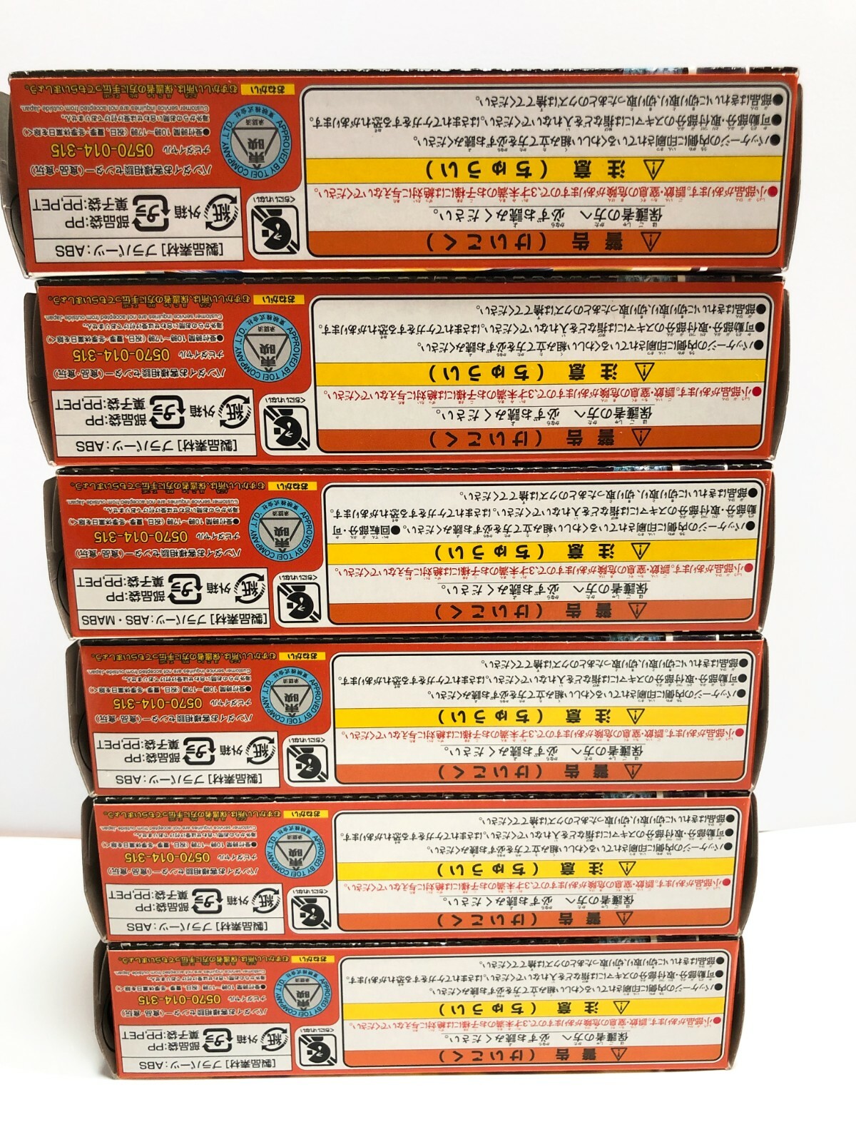 Power Rangers Kyuranger Mini Pla 04 GIGANT HOUOU Megazord All 6 Set Bandai F/S