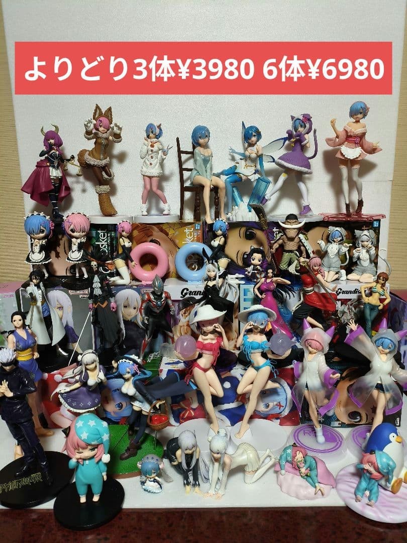 Japan Anime Mix Age14+ A87