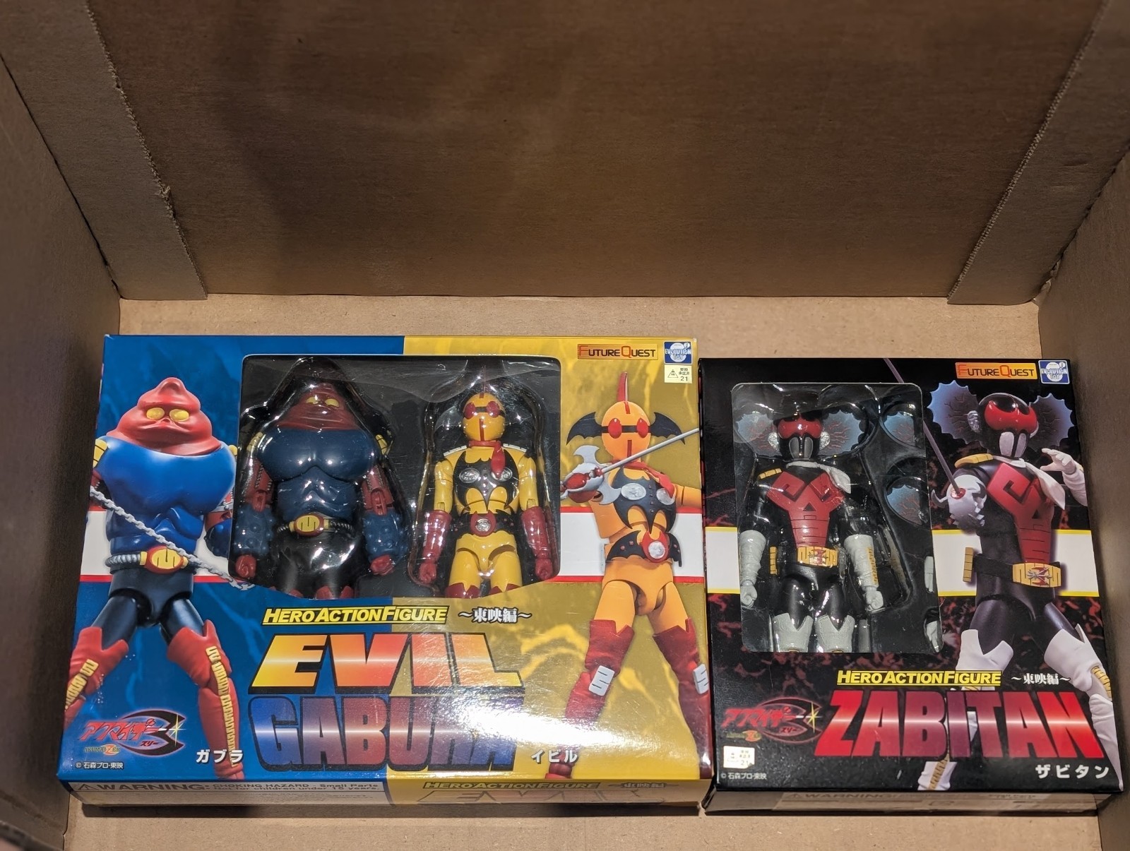 PreOwned Evolution Toy HAF Akumaizer 3 ZABITAN, EVIL & GABRA Set of 3 Figures