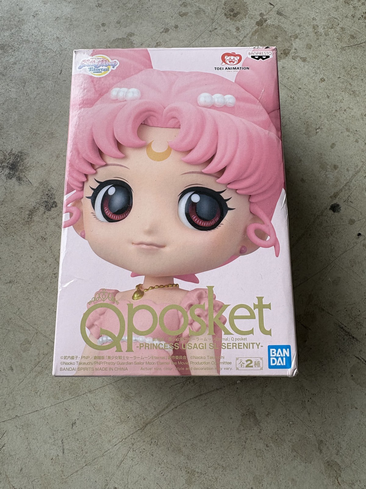 Sailor Moon Eternal Qposket Princess Usagi SL Serenity Figure Banpresto New