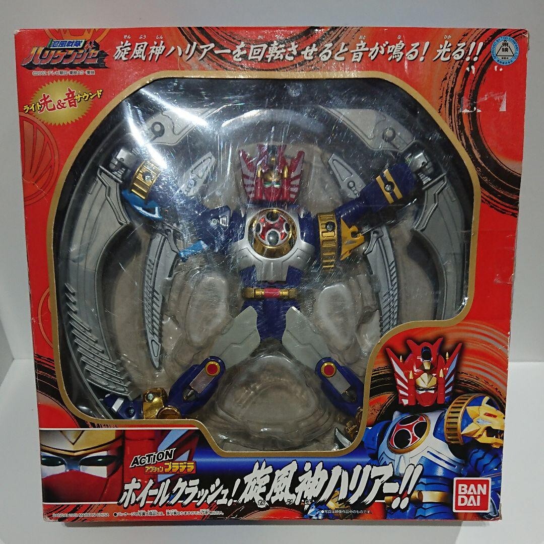 Action Pradera Wheel Crash Senpujin Harrier Ninpuu Sentai Hurricaneger BANDAI
