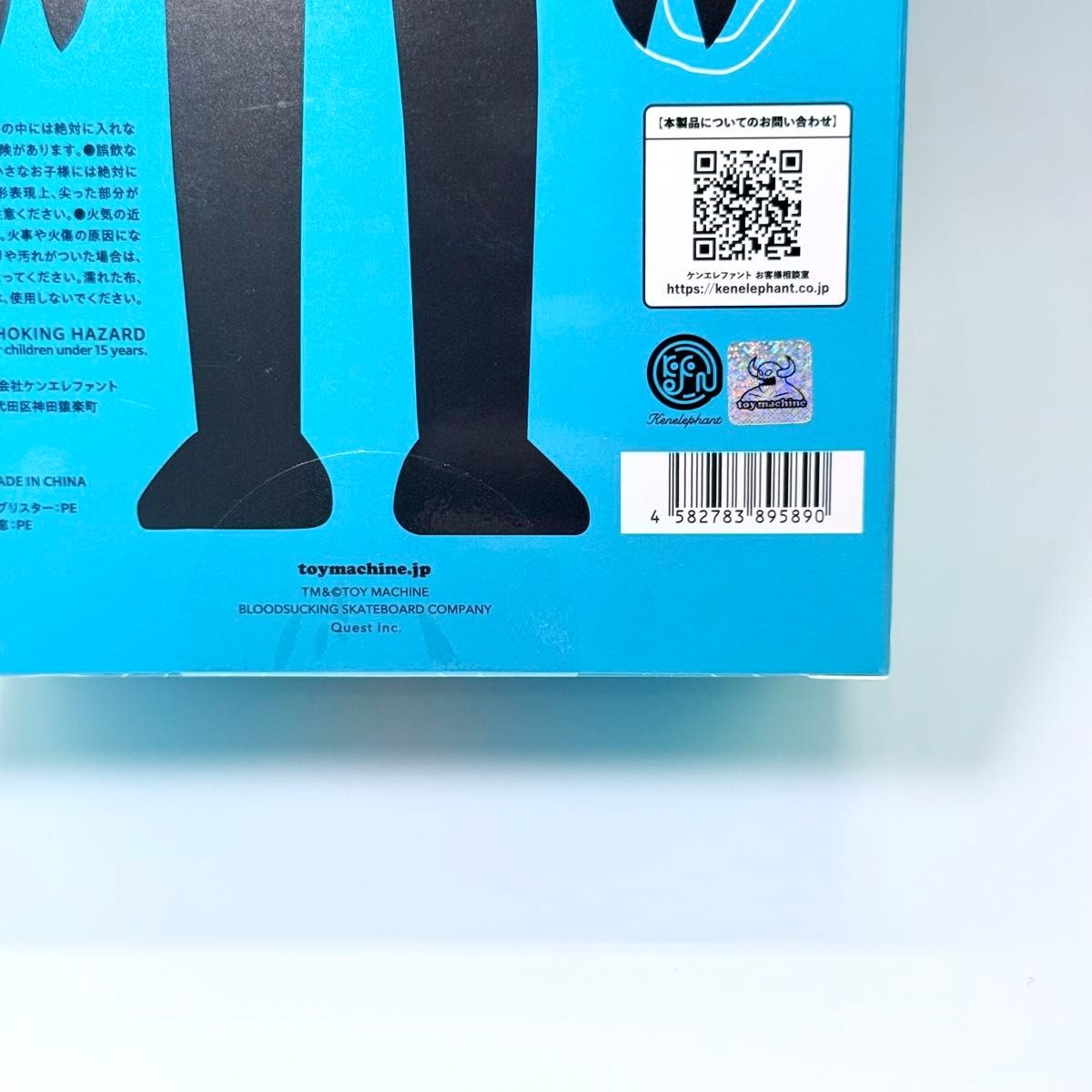 Kenelephant Toy Machine Transistor Sect Sofubi Vinyl Figure Japan Limited Rare