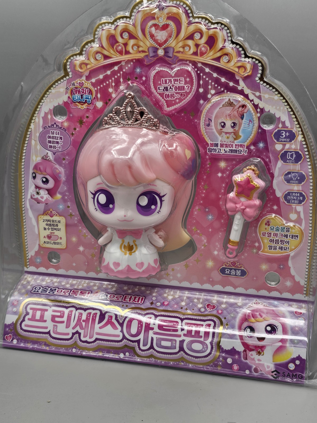 Princess Teenieping Claireping Catch! Talking Netflix Season 6 Official Figure