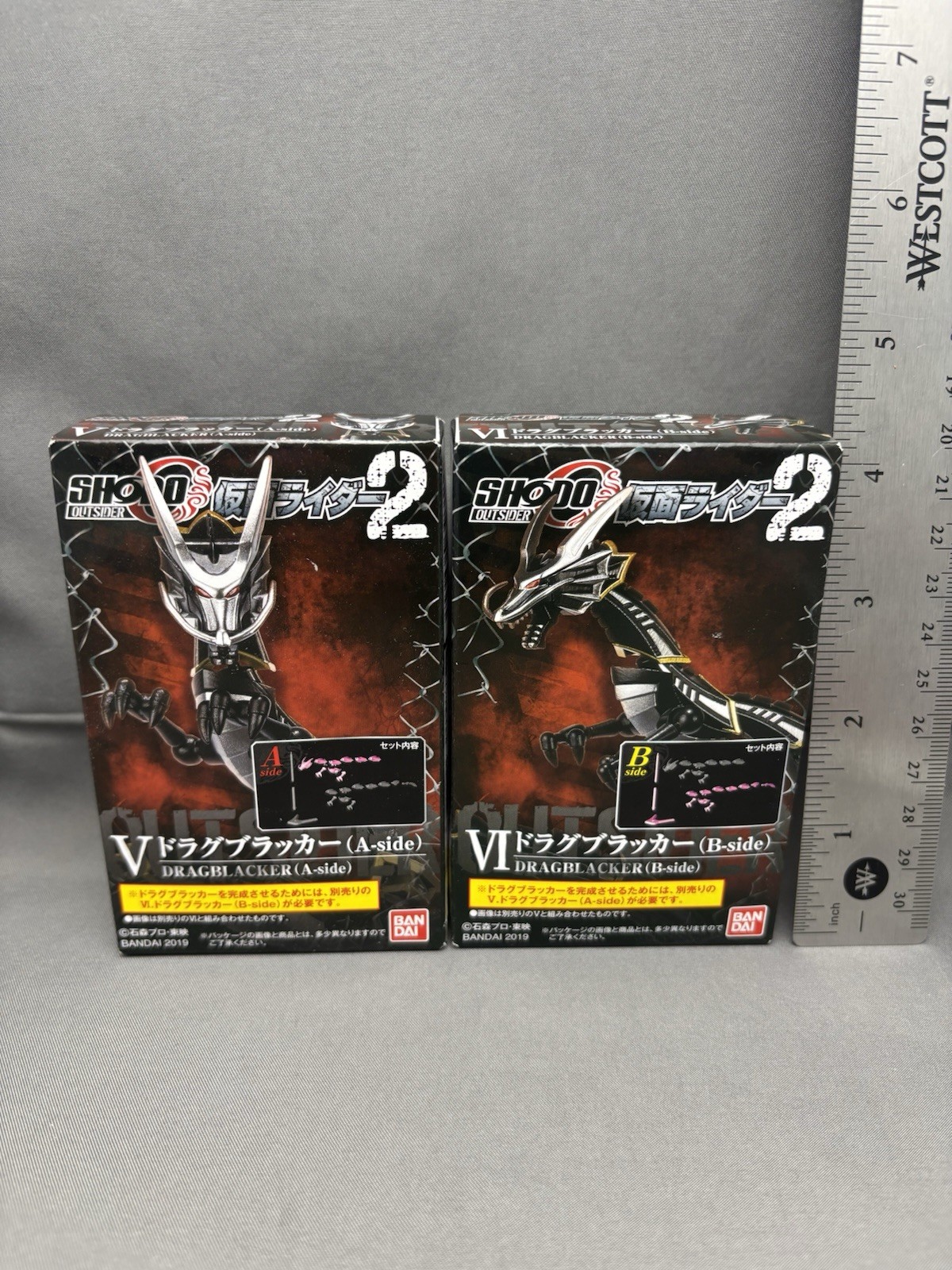 Kamen Rider Ryuga & DragBlacker set Shokugan Shodo Out Sider2