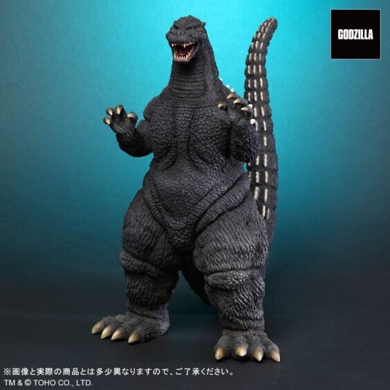 Toho Large Monster Series Godzilla 1992 normal ver. Daikaiju Figure