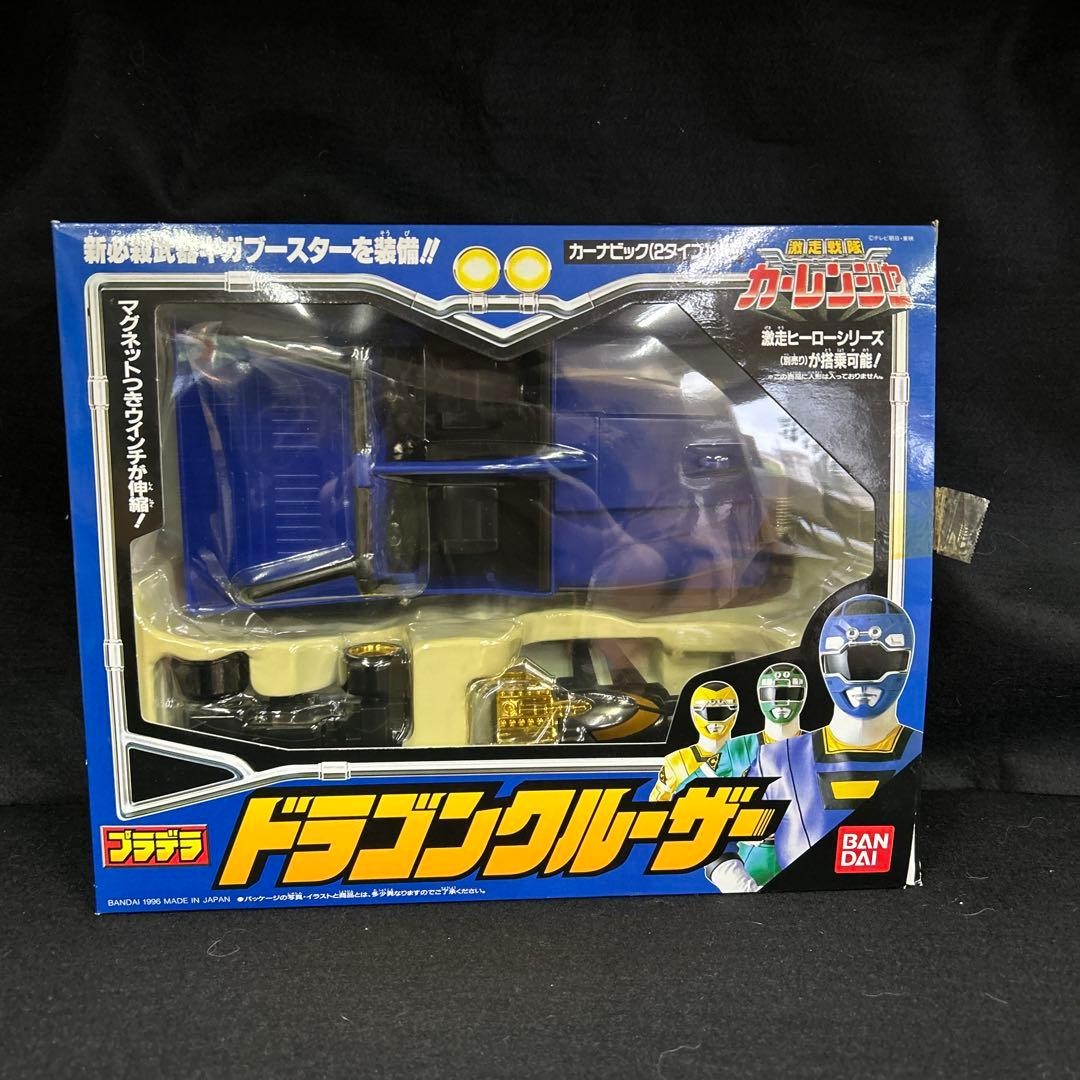 Bandai Gekisou Sentai Car Ranger Pradera Dragon Cruiser 328369