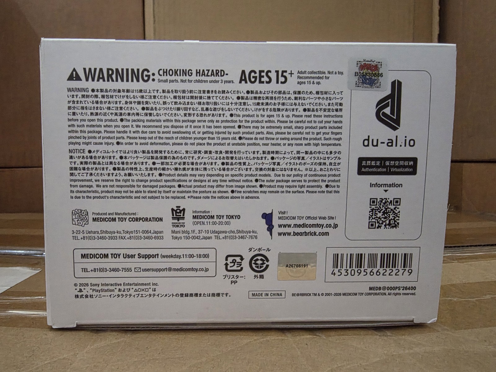 Medicom Toy Be@rbrick PLAYSTATION BLUE 400% Sony Limited Bearbrick US SELLER