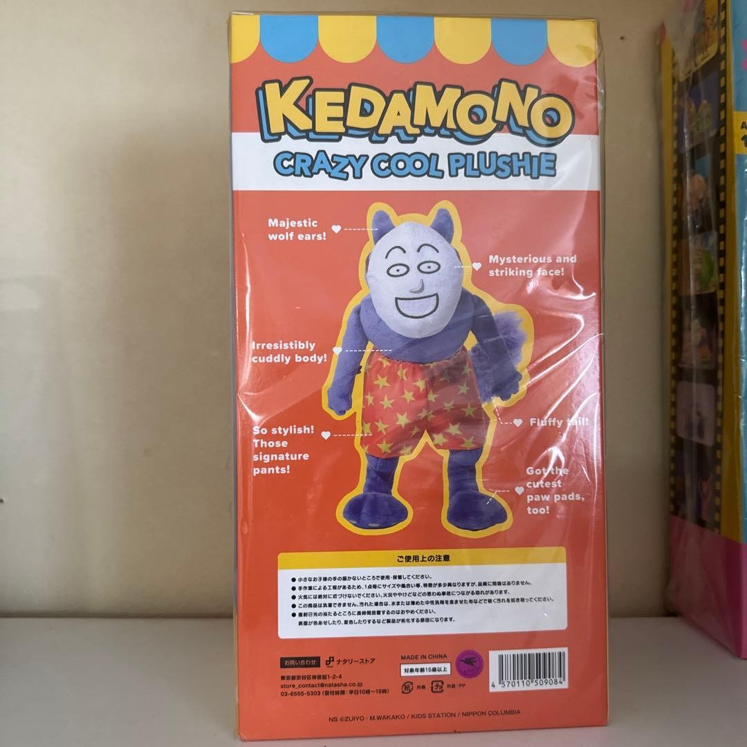 Kedamono POPEE the Performer Plush