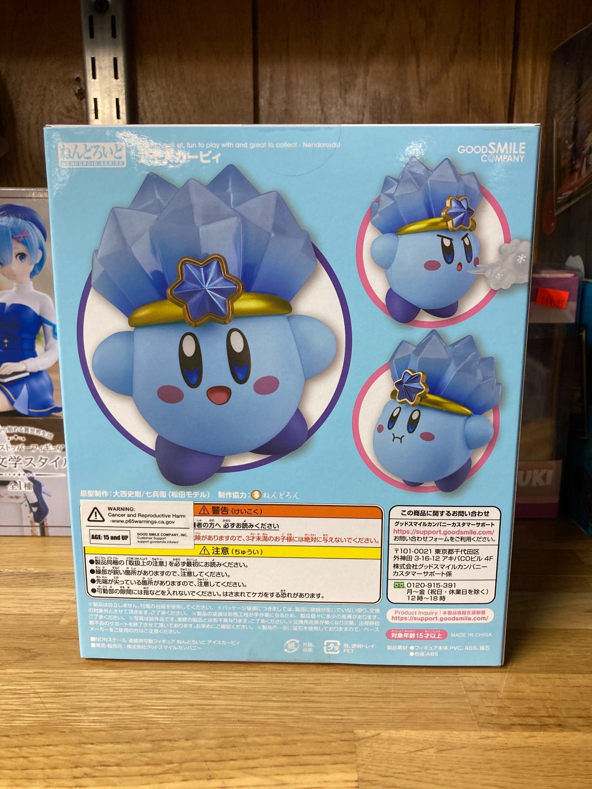 KIRBY SERIES ICE KIRBY NENDOROID FIGURE GOOD SMILE COMPANY