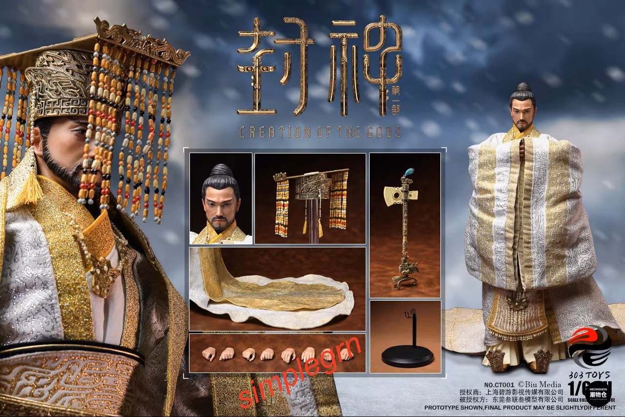 303TOYS 1/6 Scale 12in Fengshen Yanyi Shang Dynasty Yin Shou New In Stock