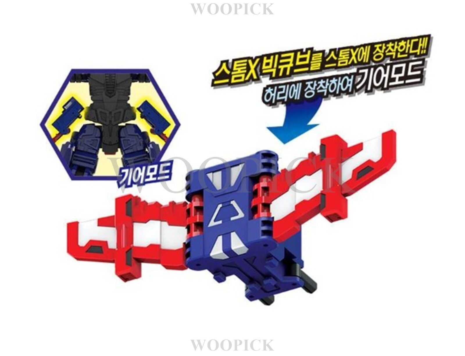 Hello Carbot NEW PENTA STORM X Big Cube 5-Robots Set Transformer Robot Car 2024