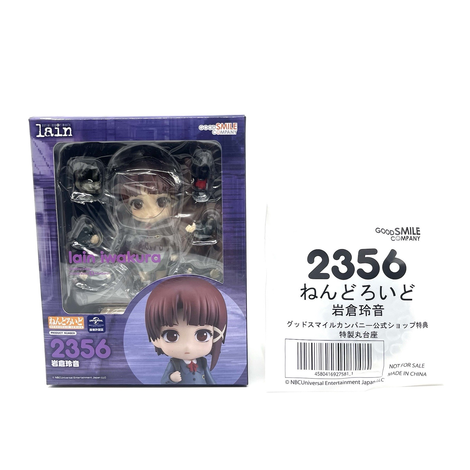Good Smile Company Serial Experiments Lain Iwakura Nendoroid w/ Bonus Base