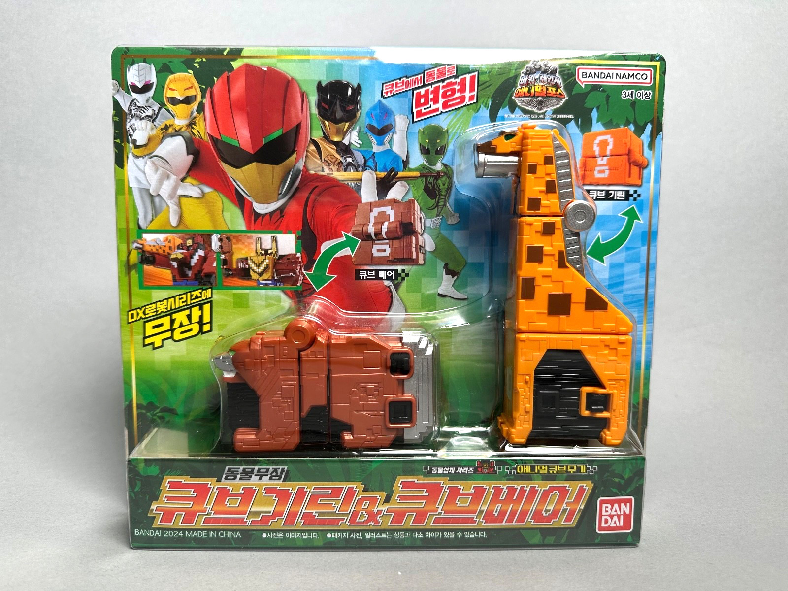 Power Rangers Sentai Zyuohger DX Zyuoh Cube Giraffe Bear Kirin Kuma Bandai 🇺🇸