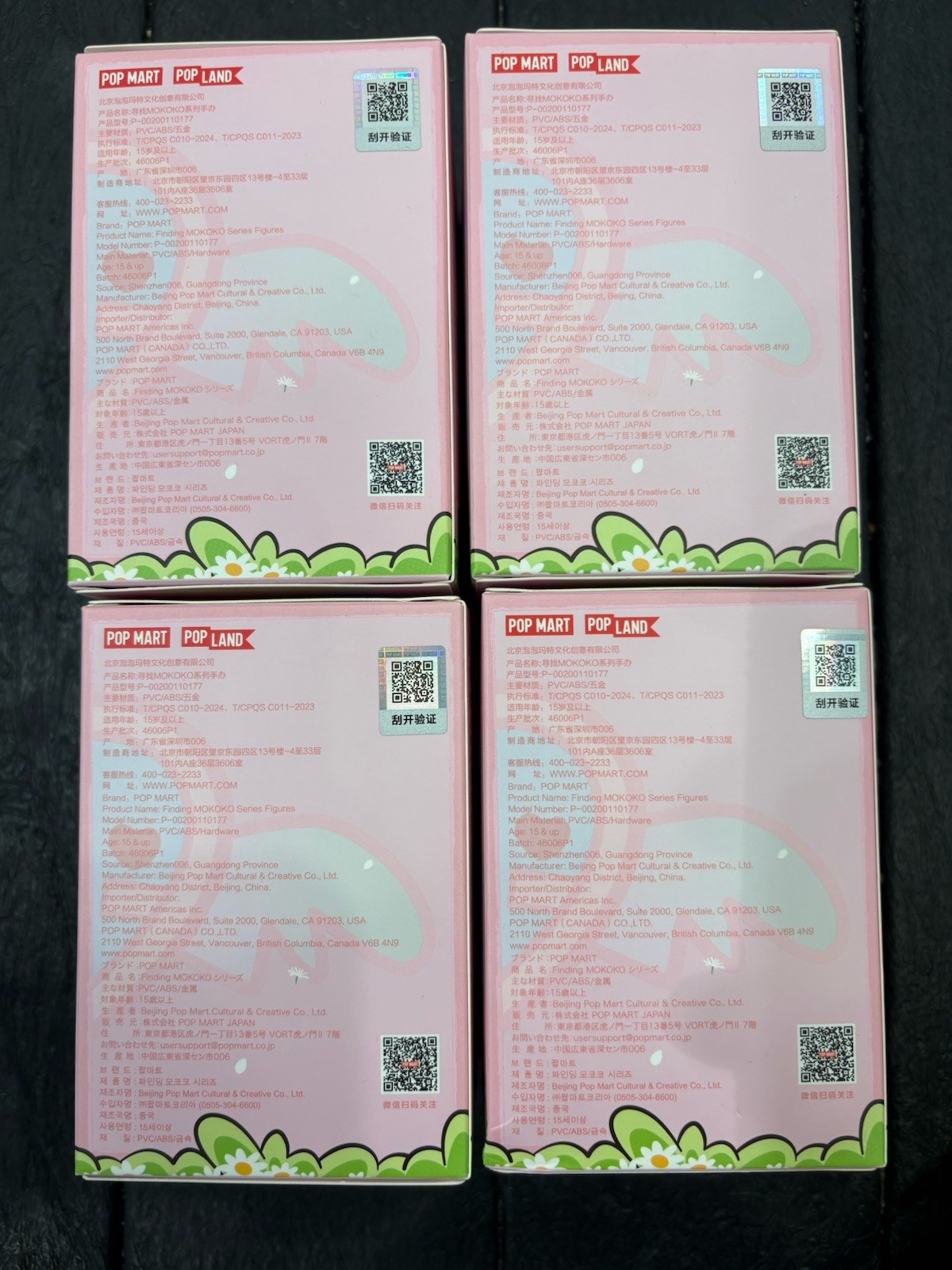 NEW Authentic Pop Mart Labubu Finding Mokoko Series Blind Box Sealed Lot Of 4