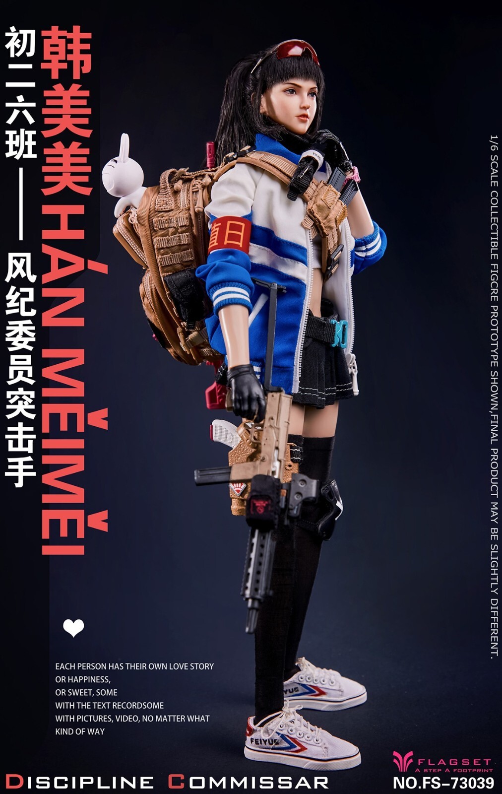 FLAGSET TOYS THE JUNIOR HIGH COMMITTEE HANMEI FS-73039 1/6 SCALE FIGURE