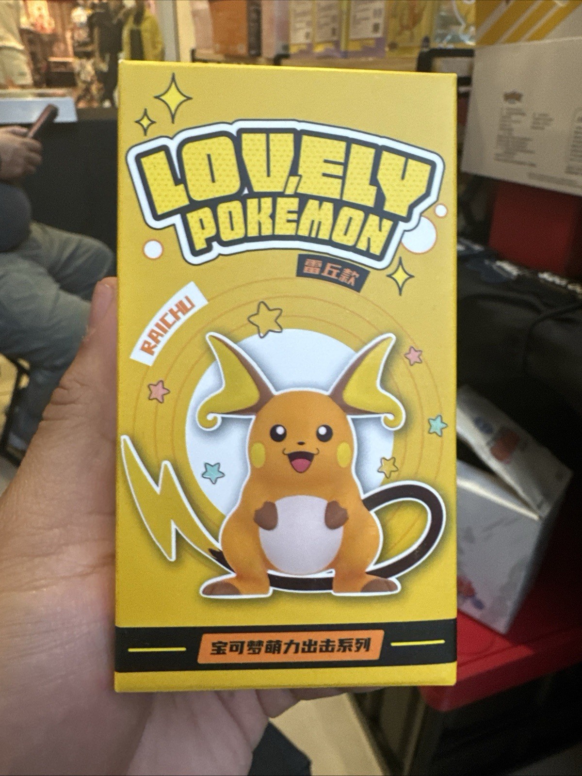 ⚠️ Lovely Pokemon Raichu Figure Official Pokemon Langbowang New In Box!