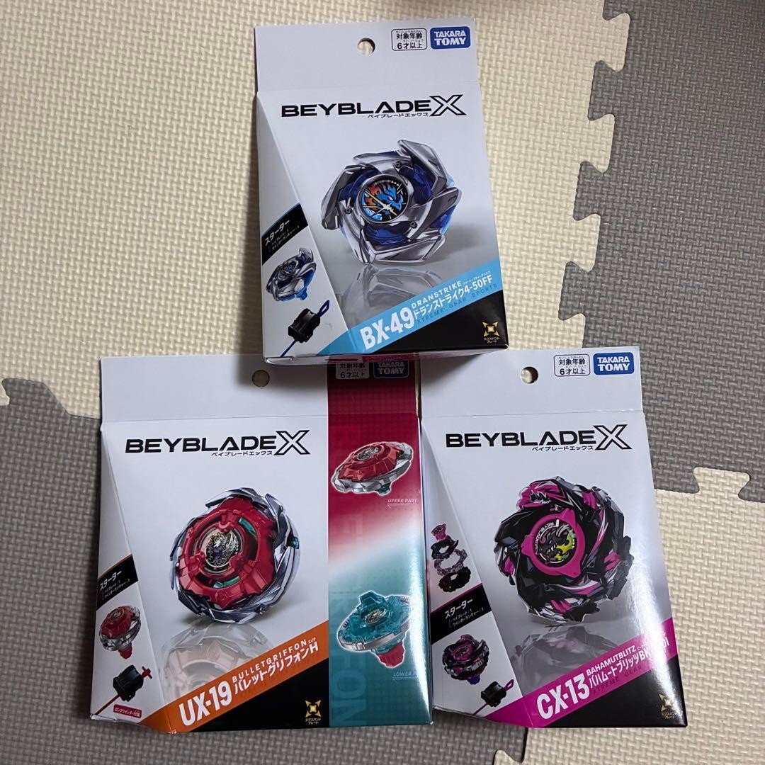 Beyblade X Doran Strike Bahamut Blitz Bullet Gryphon 222843