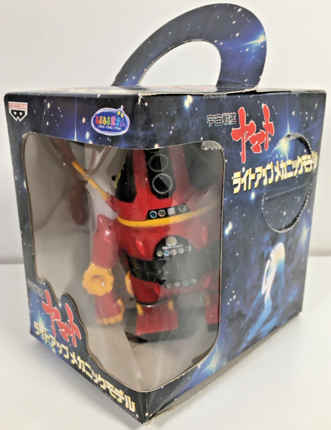 R-9 ANALYZER ROBOT BANPRESTO SPACE BATTLESHIP YAMATO STARBLAZERS COMPLETE