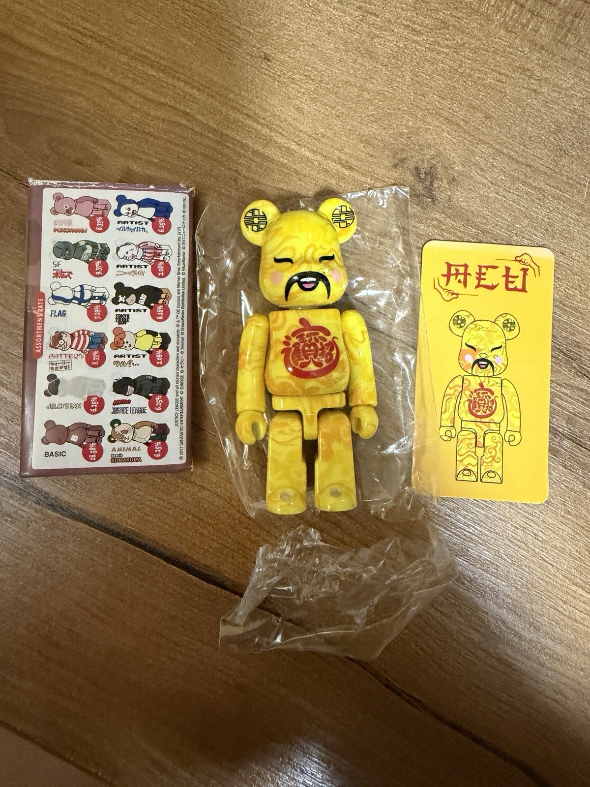 Bearbrick Series 35 SUPER Secret CLOT ACU 100% Medicom Be@rbrick Designer Toy