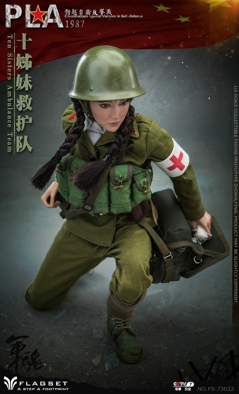 FLAGSET SINO-VIETNAMESE CONFLICT 1987 FEMALE PLA SOLDIER 1/6 SCALE ACTION FIGURE