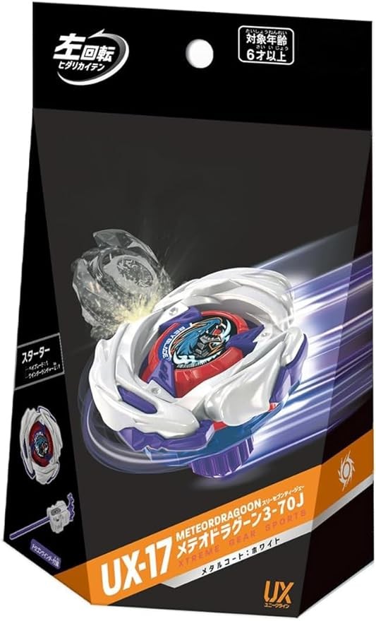 Beyblade X Beyblade X UX-17 Starter Meteor Dragoon 3-70J