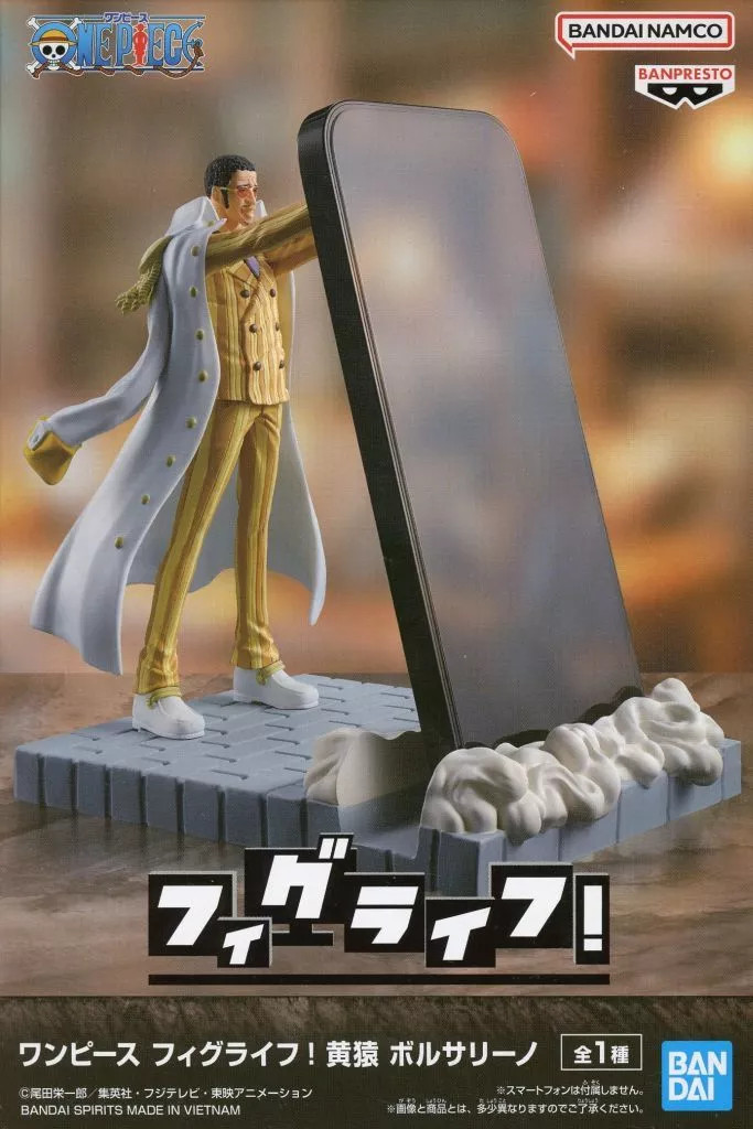 One Piece Figlife Borsalino Kizaru Action Figure