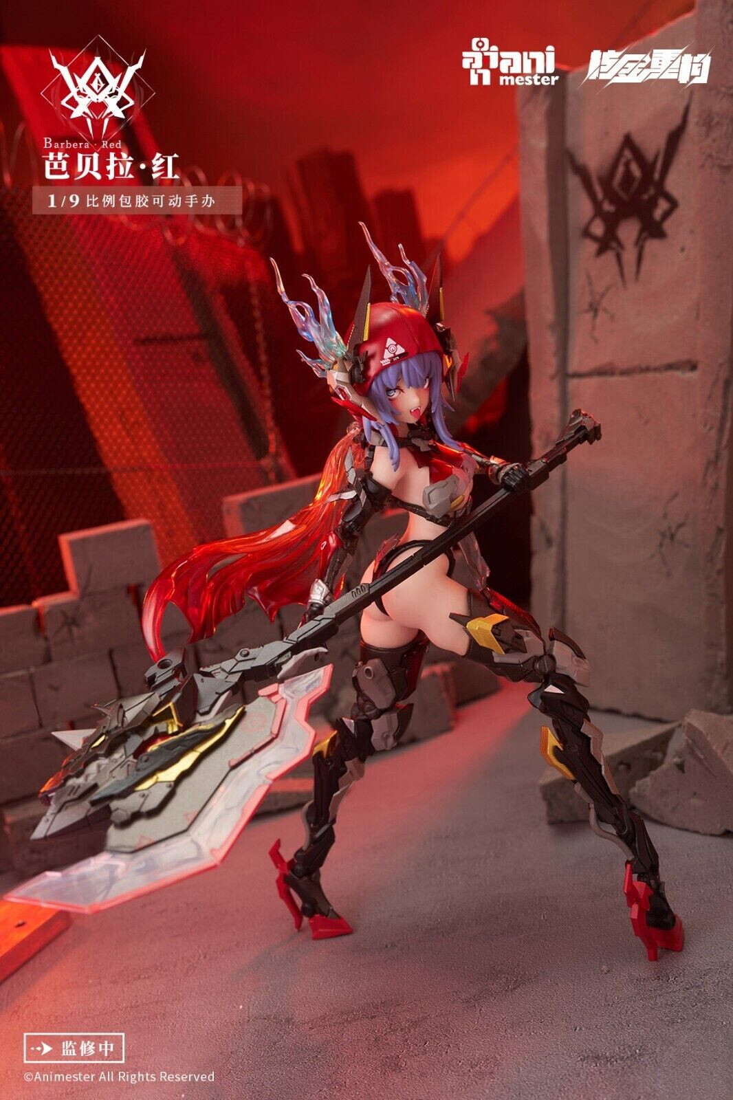 In Stock AniMester Thunderbolt Squad Barbera Red 1/9 Complete Action Figure Toys