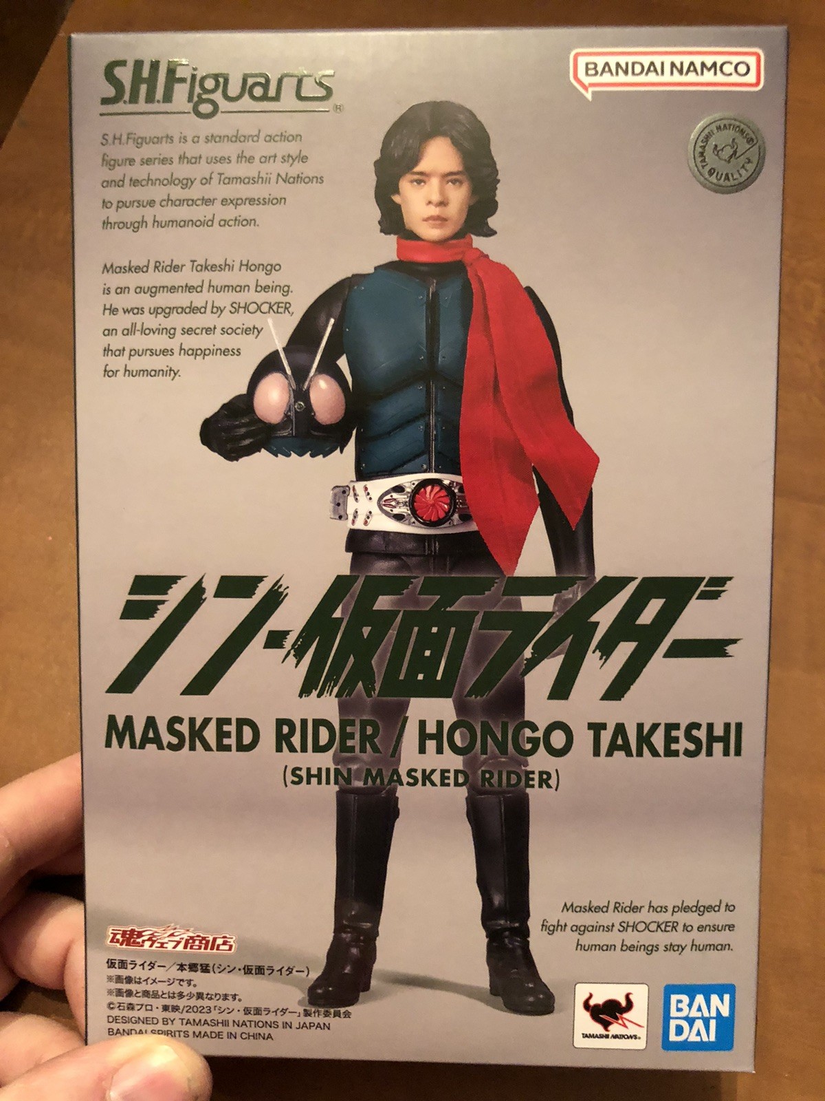 SH Figuart Masked Rider Shin Kamen Rider Takeshi Hongo Action Figure US
