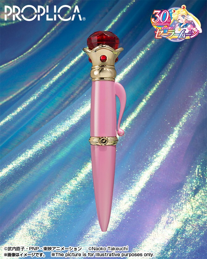 BANDAI PROPLICA SAILOR MOON TRANSFORMATION BROOCH & DISGUISE PEN BRILLIANT COLOR