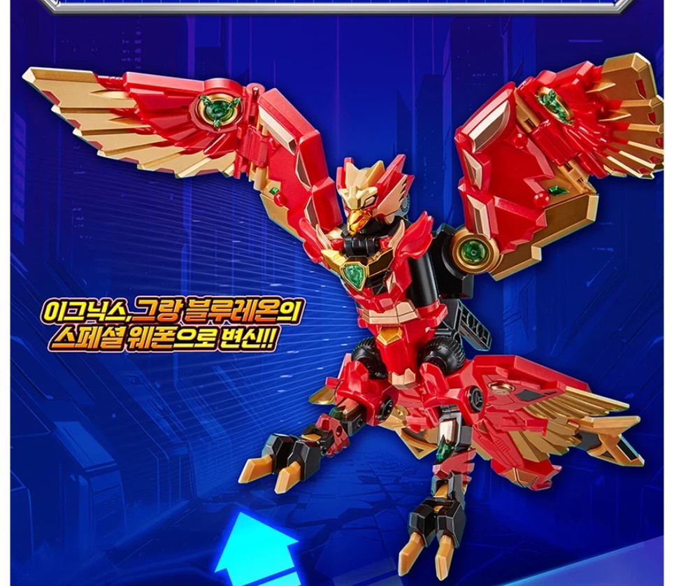 Metal Cardbot W IGNIX Weapon Transformer Robot for Grand Blue Leon 2026 K-Goods