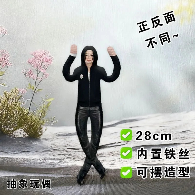 Michael Jackson Plush Doll Cosplay Stuffed Figure Collectible Room Decor Gift…
