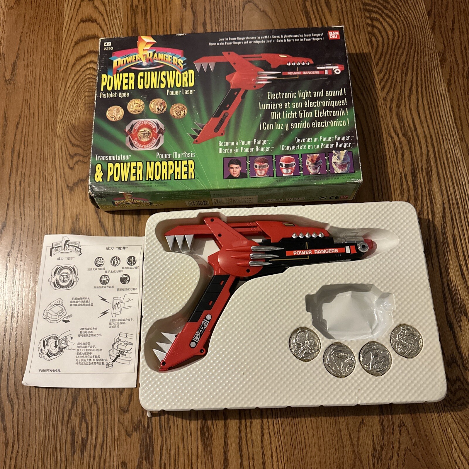 1993 Bandai Mighty Morphin Power Rangers Powermorpher Power Gun Sword NO MORPHER