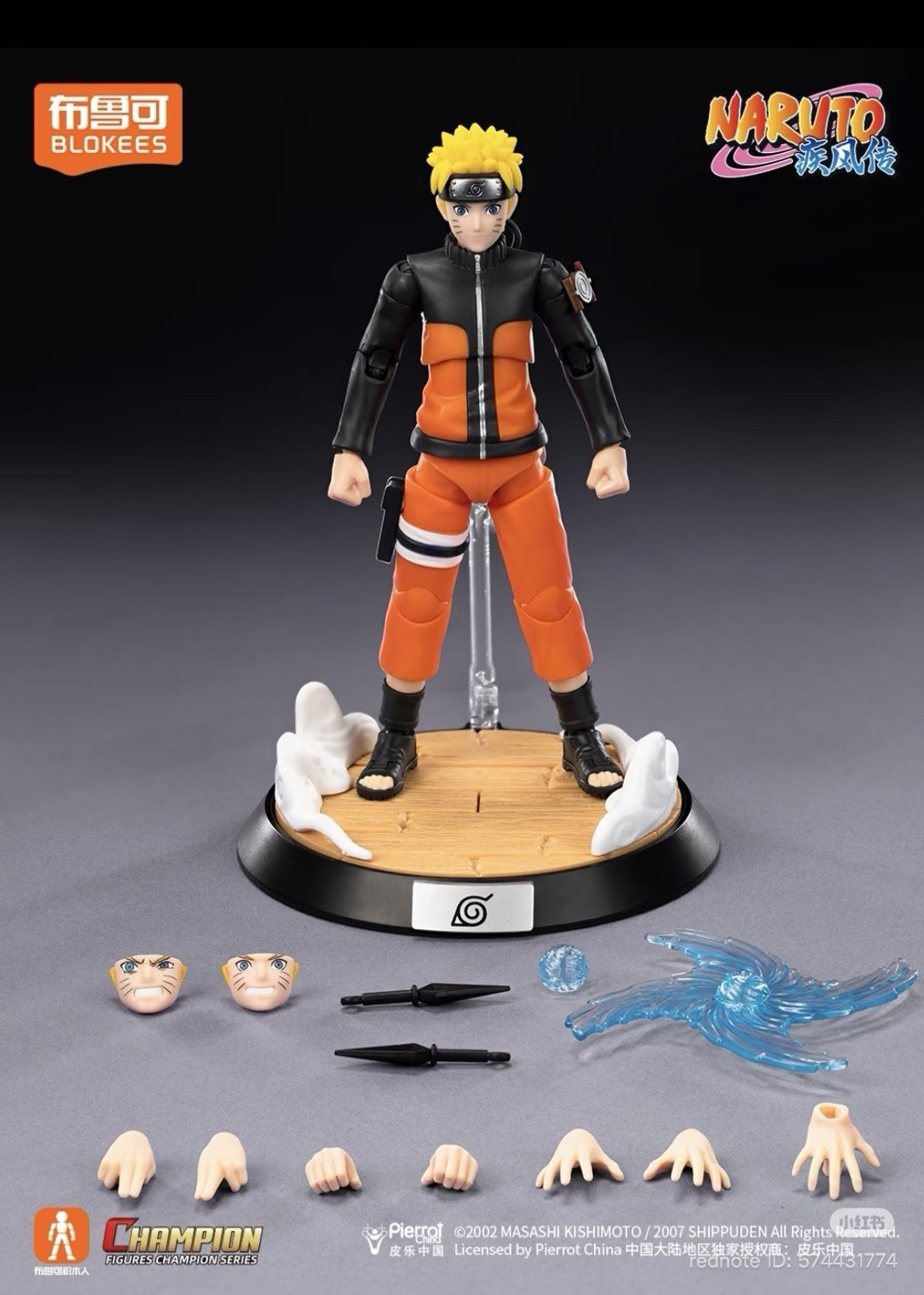 Blokees Champion Class NARUTO Uzumaki Naruto Action Figure Model Kit
