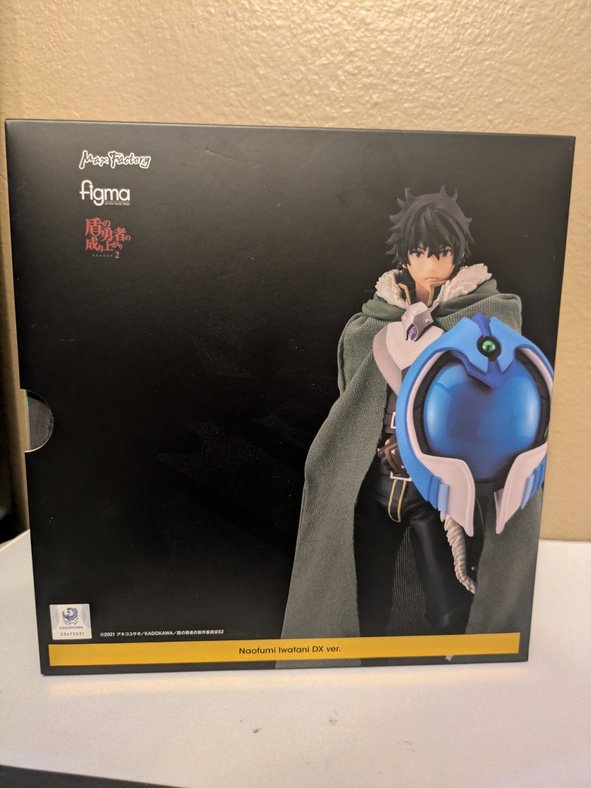 Max Factory figma 494-DX Naofumi Iwatani DX Action Figure Shield Hero Boxed