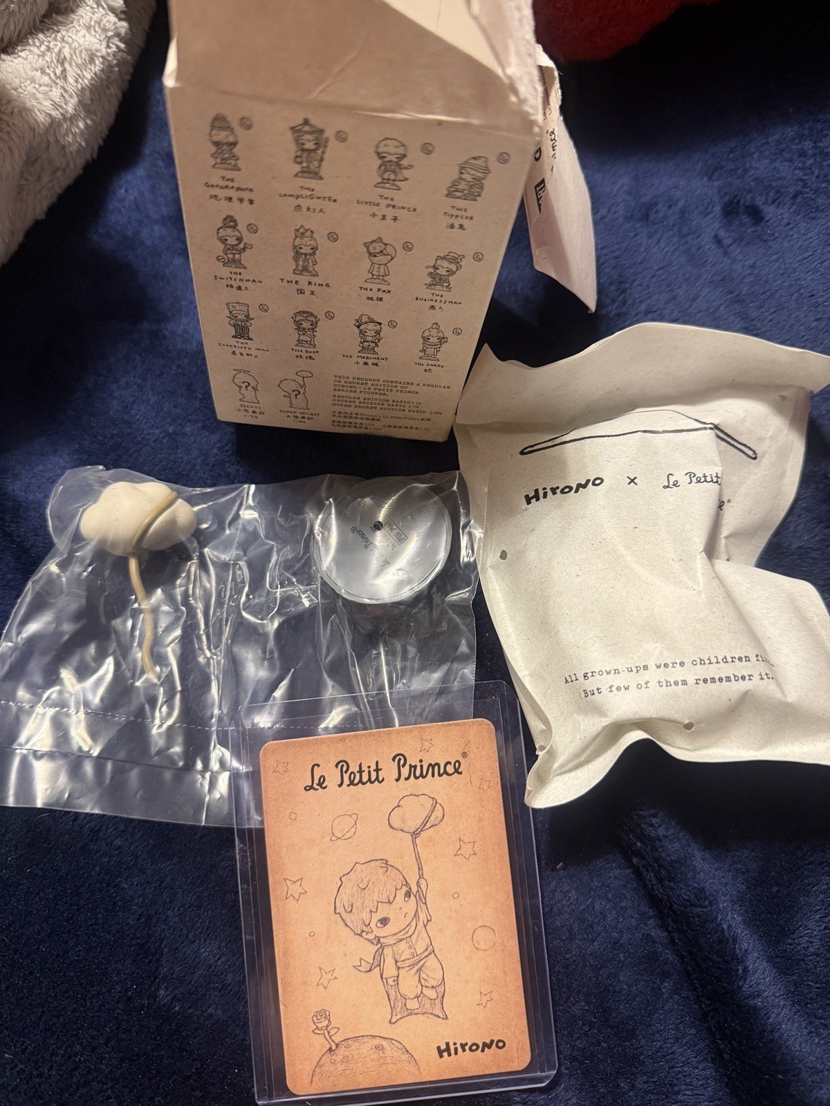 Le Petit Prince SUPER SECRET 1:144