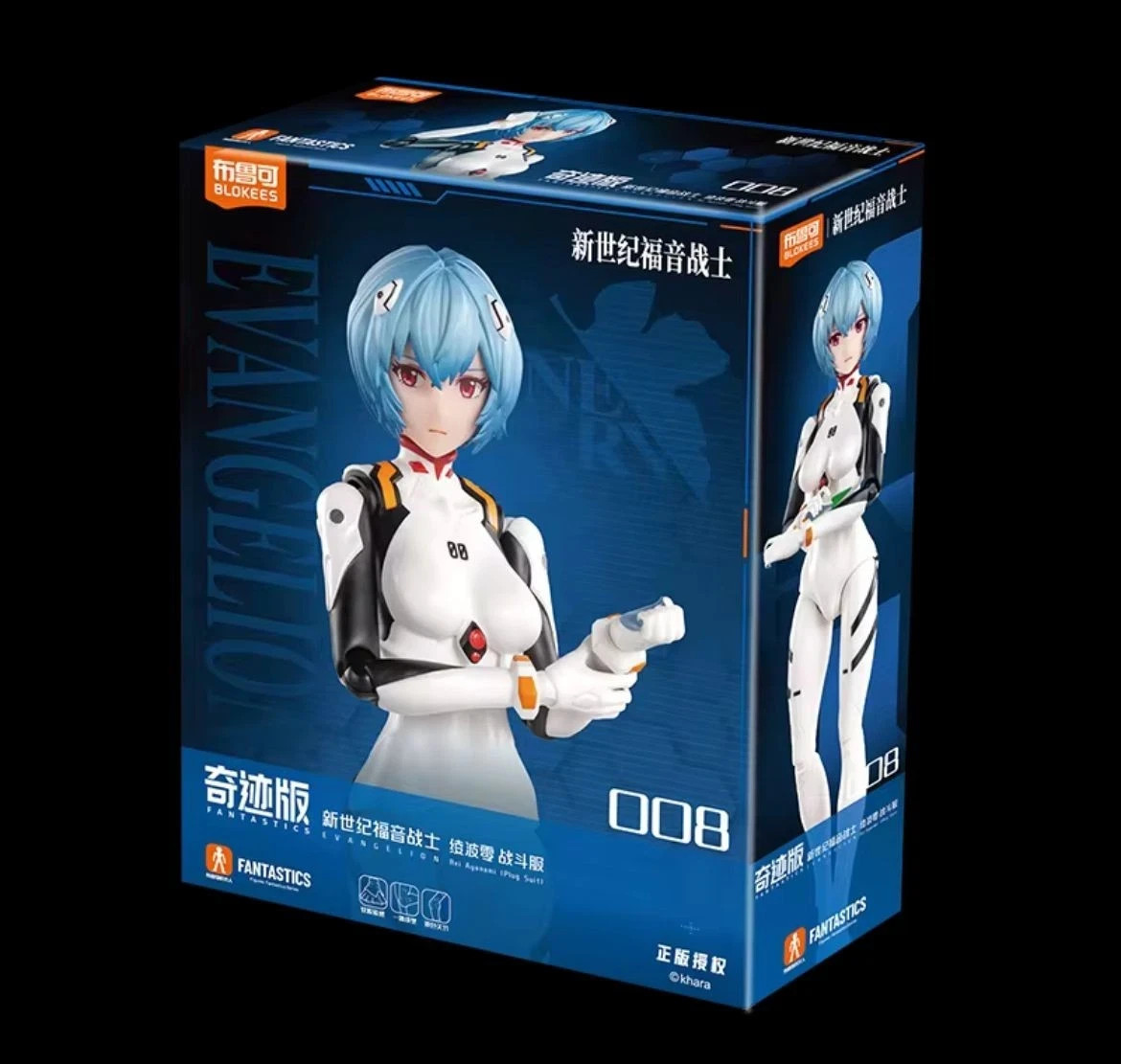 Blokees Neon Genesis Evangelion Rei Ayanami Evangelion Pilot 6&Prime; Action Figure