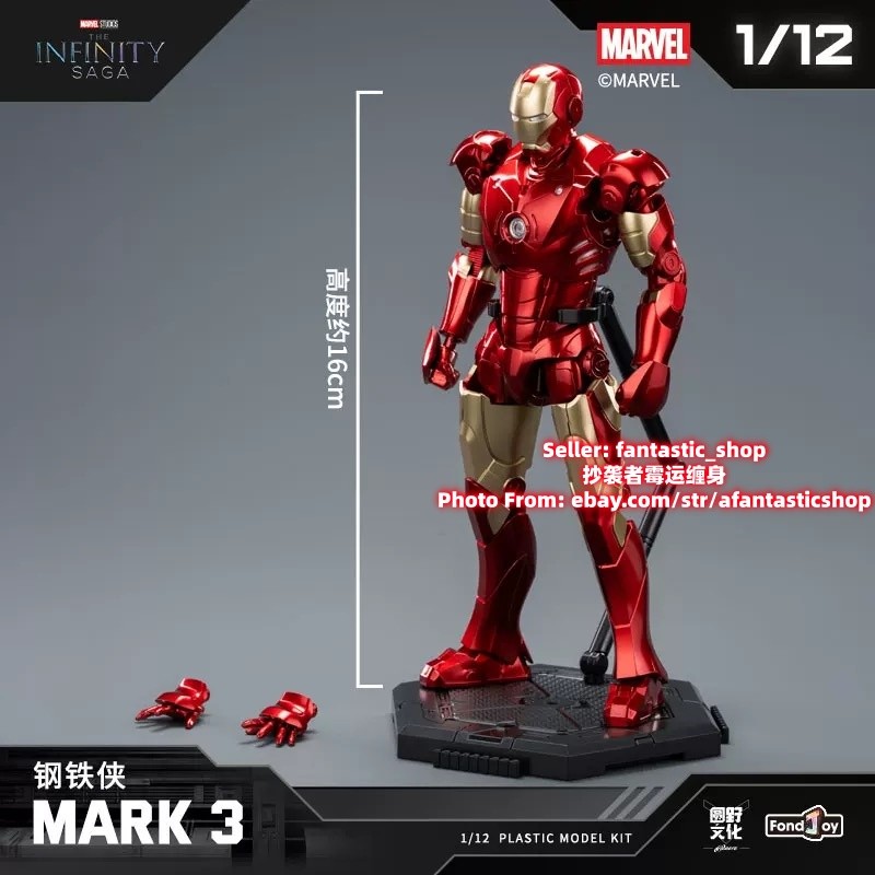 Fondjoy 1/12 Iron Man MK3 MK4 MK7 MK85 Iron Patriot Spider-Man Blind Box Figure