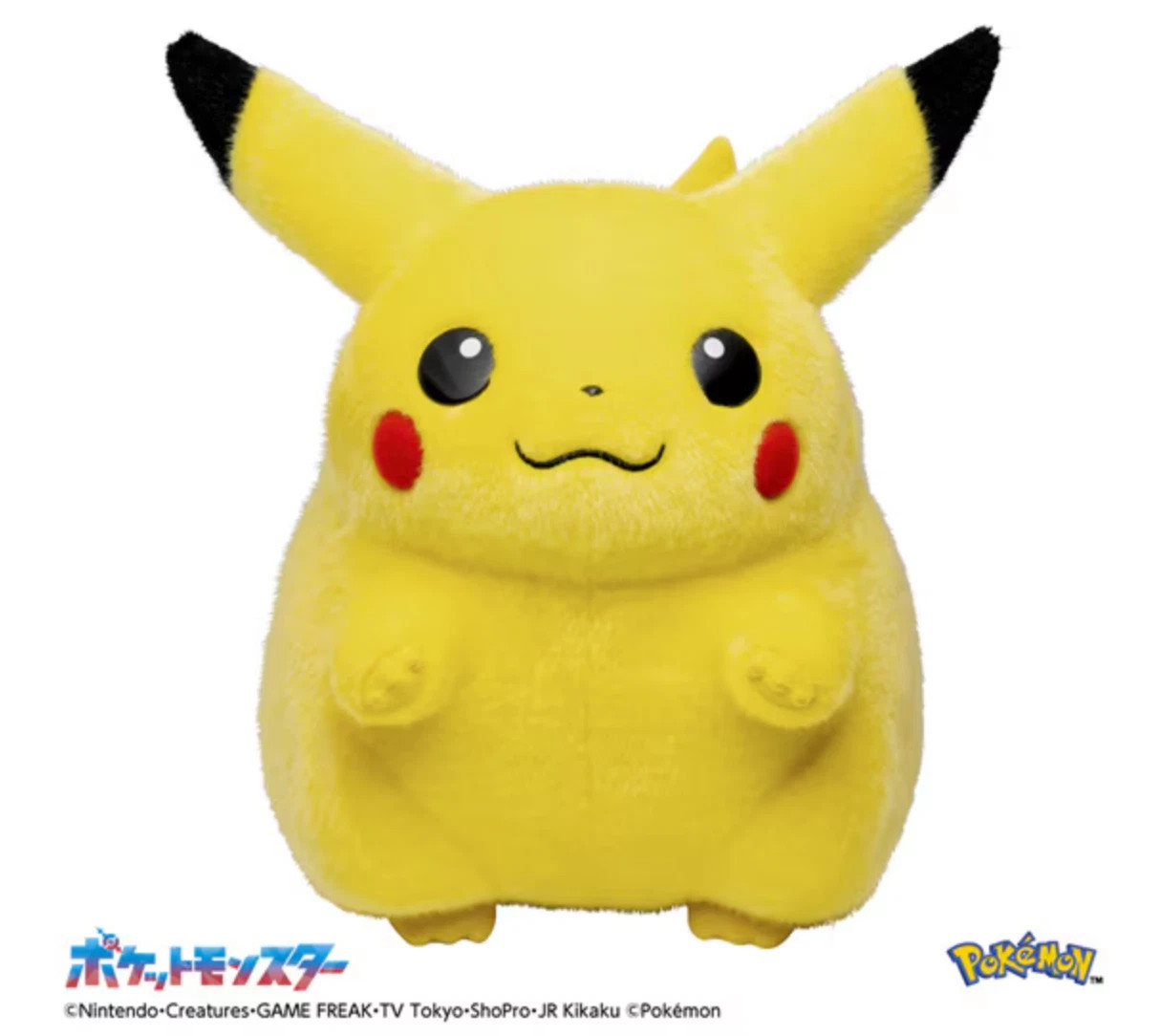 TAKARA TOMY Pokémon 30th Anniversary Welcome Back! Pikachu 1/1 Scale Figure New